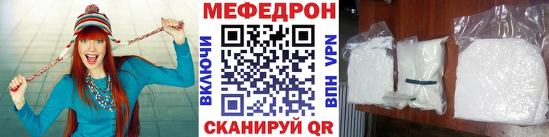 Как найти наркотики Городовиковск Галлюциногенные грибы  СК  МЕФ  Кокаин 