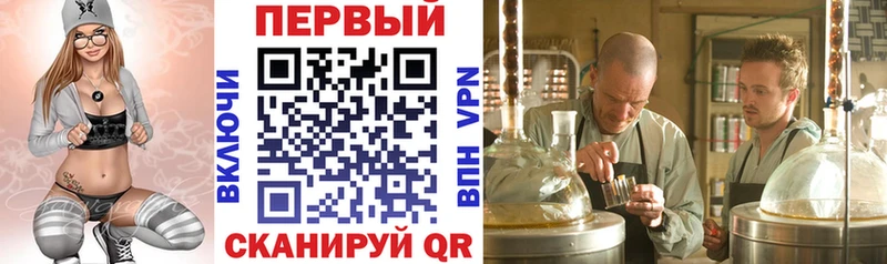 Амфетамин Розовый Городовиковск