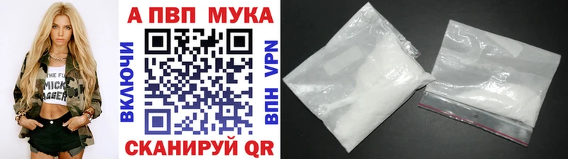 закладки  blacksprut зеркало  Alpha-PVP мука  Городовиковск 