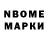 АМФЕТАМИН Розовый Veronika _mooon