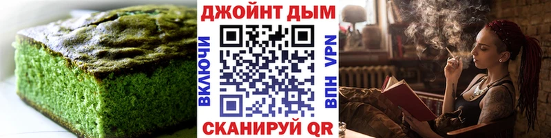 Canna-Cookies конопля  купить   Городовиковск 