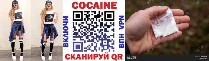 Cocaine Боливия Городовиковск