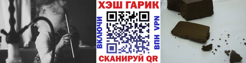 ГАШИШ AMNESIA HAZE  цена наркотик  Городовиковск 