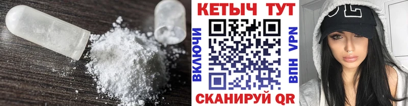 КЕТАМИН ketamine  mega ссылки  Городовиковск  где продают  
