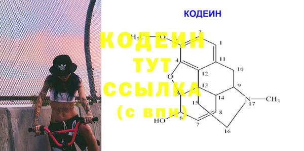 Альфа ПВП Рославль