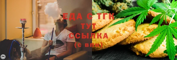 герыч Беломорск