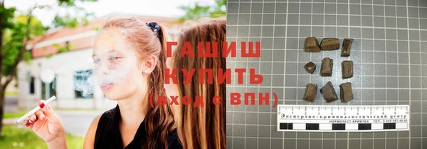 наркотики Белокуриха