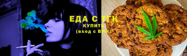 альфа пвп VHQ Белоозёрский
