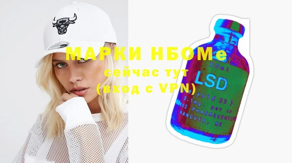 наркотики Белокуриха