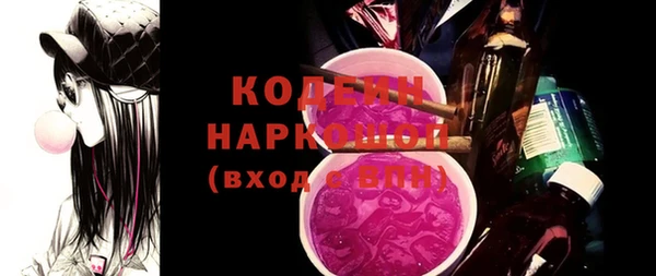 наркотики Белокуриха