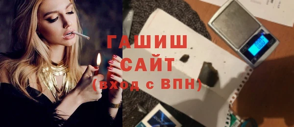 альфа пвп VHQ Белоозёрский