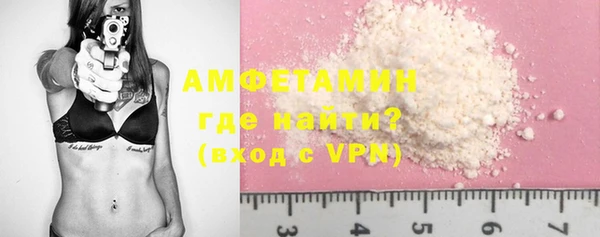 альфа пвп VHQ Белоозёрский