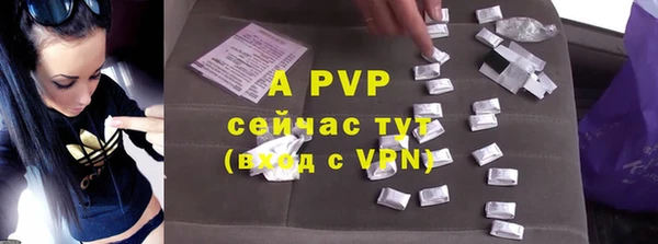альфа пвп VHQ Белоозёрский