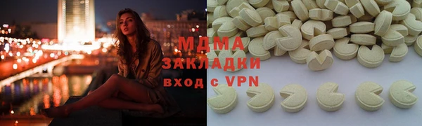 наркотики Белокуриха