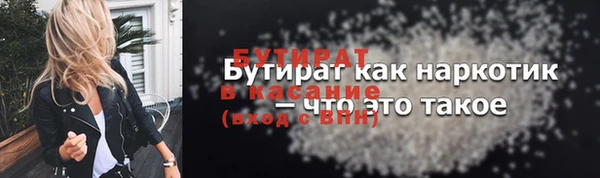 наркотики Белокуриха