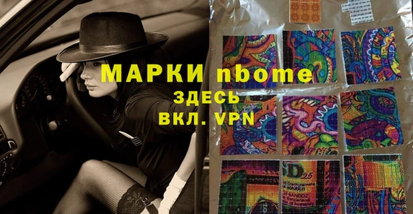 альфа пвп VHQ Белоозёрский