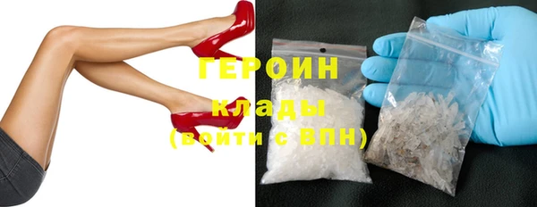 герыч Беломорск