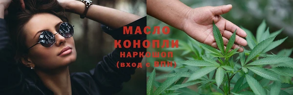 наркотики Белокуриха