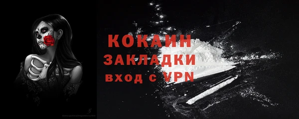 альфа пвп VHQ Белоозёрский