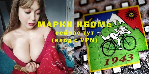 альфа пвп VHQ Белоозёрский