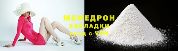 таблы Ростов