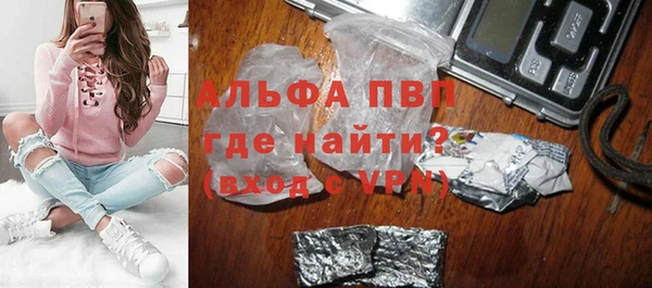герыч Беломорск