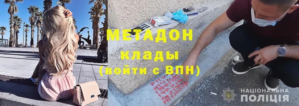 герыч Беломорск