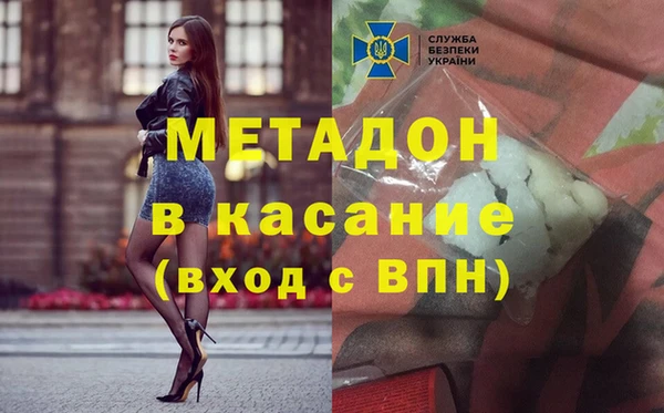 альфа пвп VHQ Белоозёрский