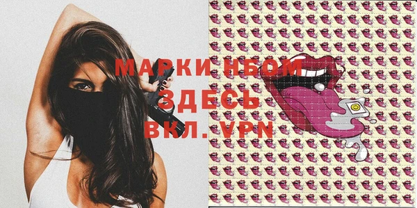 альфа пвп VHQ Белоозёрский