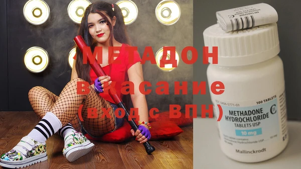 герыч Беломорск