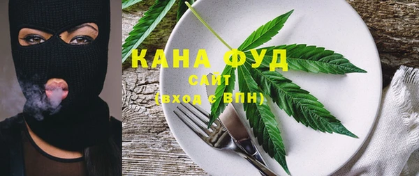 наркотики Белокуриха