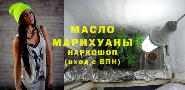 наркотики Белокуриха
