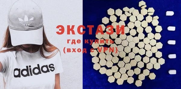 мефедрон мука Пролетарск