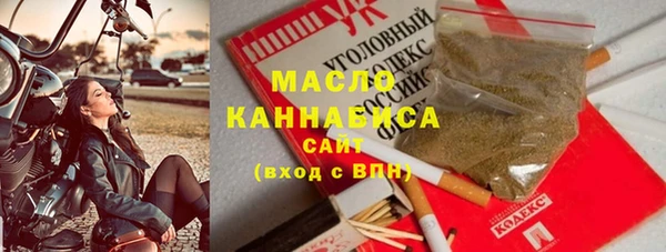 наркотики Белокуриха