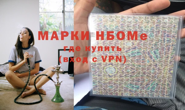 наркотики Белокуриха