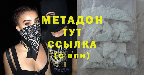 наркотики Белокуриха