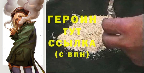 альфа пвп VHQ Белоозёрский