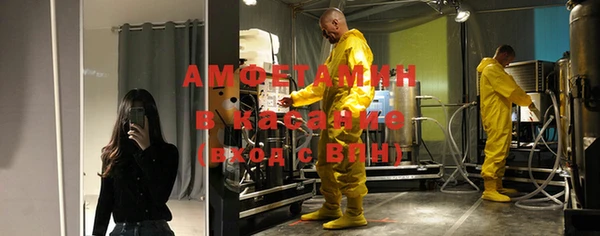 альфа пвп VHQ Белоозёрский