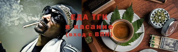 альфа пвп VHQ Белоозёрский