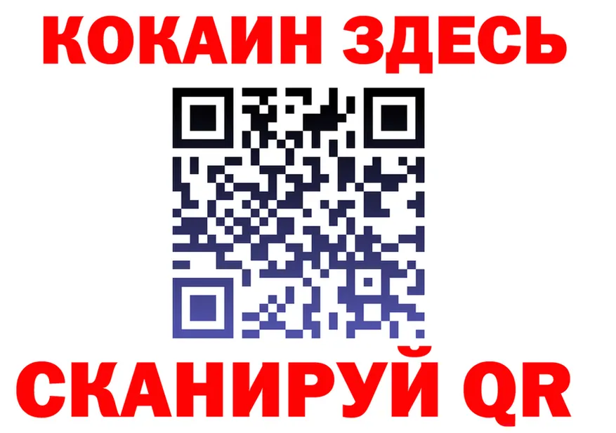 ГАШ VHQ вход это OMG Городовиковск