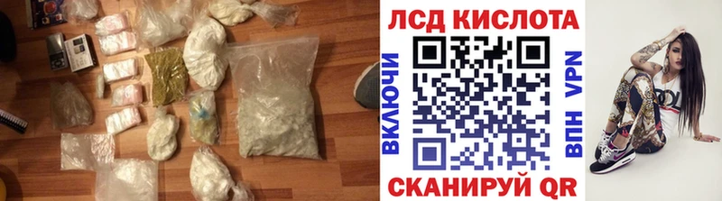 где найти наркотики  blacksprut зеркало  ЛСД экстази ecstasy  Городовиковск 