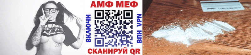 Первитин винт даркнет сайт Городовиковск