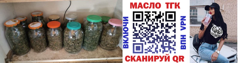 Дистиллят ТГК вейп с тгк  Городовиковск 