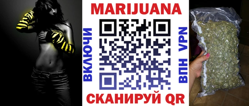 Канабис VHQ  Городовиковск 